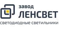 Компания завод "ленсвет" - партнер компании "Хороший свет"  | Интернет-портал "Хороший свет" в Якутске